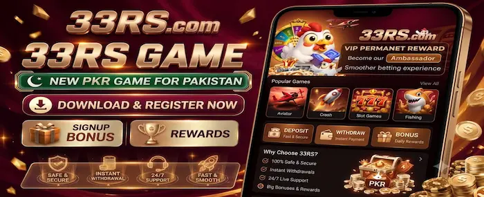 33rs game